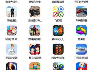 233乐园免费下载正版不用实名认证,233乐园正版下载,实名认证零压力