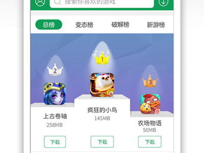 7723游戏盒怎么安装,轻松开启游戏新体验