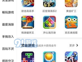 233乐园手机游戏,手机游戏带你领略奇幻冒险之旅