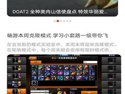7233游戏网,畅游虚拟世界,尽享游戏乐趣