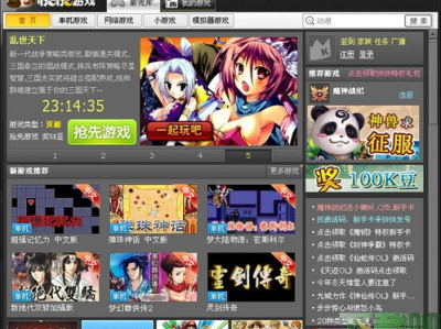 金山游戏v,探索无尽乐趣的虚拟世界