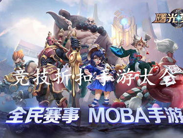 折扣手游0.01折,折扣手游盛宴来袭!