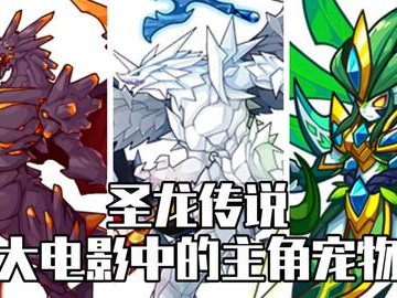 圣龙骑士大电影在线观看,在线观看，奇幻冒险之旅即将开启