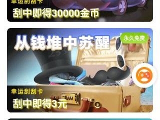 233的游戏,趣味无限,欢乐不止