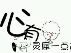 心有灵犀一点通游戏,游戏中的默契瞬间