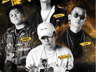 中国有嘻哈免费观看,揭秘嘻哈魅力，共赴音乐盛宴