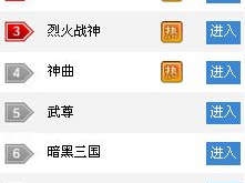 wap手机游戏,体验WAP手机游戏的无限魅力