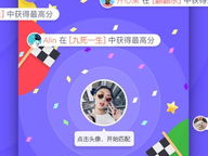 同桌游戏下载,畅享互动乐趣，开启全新社交体验