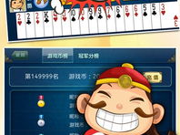 旧版单机斗地主不用网络,无需网络,体验经典斗地主单机乐趣
