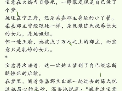在游戏里傍上野王以后,游戏人生新篇章
