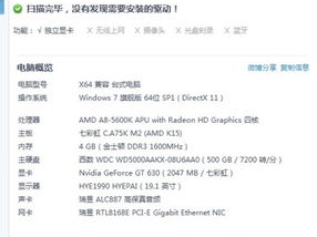 玩游戏电脑配置,打造极致游戏体验的电脑配置攻略