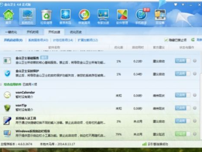 禁游下载中心官方网站入口免费,免费畅享热门游戏,官方网站入口揭秘