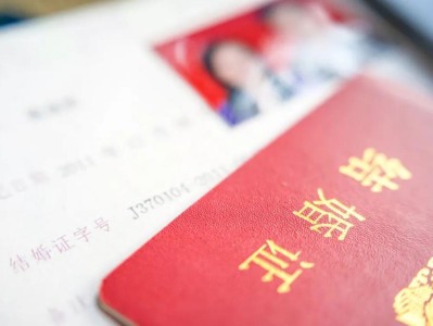 未婚女孩，一查征信发现“被结婚”了