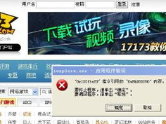 17173游戏币网站,一站式游戏交易服务平台深度解析