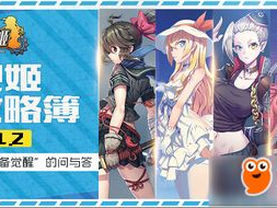 h的养成游戏,探索h的奇幻养成之旅