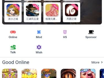 373游戏盒子,畅游无限，尽享游戏乐趣