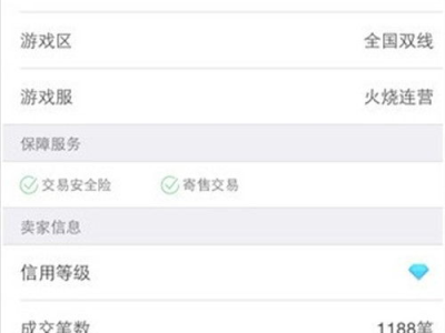5173游戏交易平台官网平台,打造专业游戏交易新生态