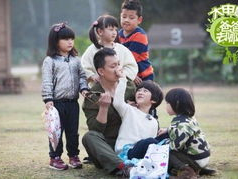 爸爸去哪儿电影版下载,温馨亲子之旅，感动满满回忆