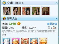 腾讯游戏人生官网,探索虚拟世界,畅享无限乐趣