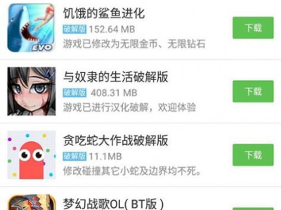 233乐园下载免费安装正版,免费下载正版,开启欢乐之旅