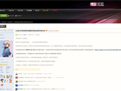 游戏 论坛,揭秘热门游戏论坛的魅力与互动