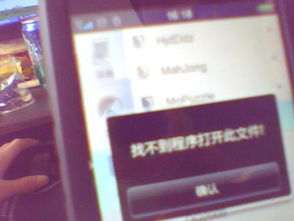 魅族m8游戏下载,海量下载，畅享极致游戏体验