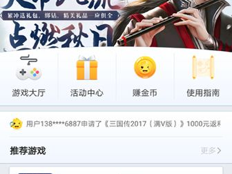 免费游戏软件app大全,畅享海量游戏,轻松解锁快乐时光