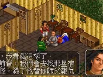 金庸群侠传小游戏,江湖风云再起,侠客传奇续写新篇