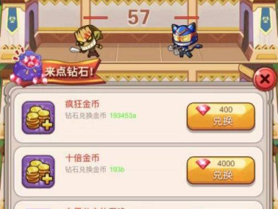 4396小游戏,畅游欢乐海洋，解锁无限乐趣