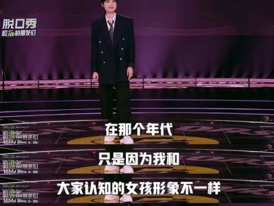 《超级女声》20年，我们为何怀念那份抽象的勇敢？