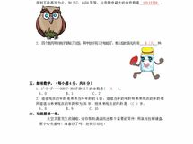 求答案游戏所有答案,全方位解析所有答案