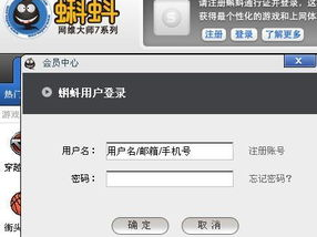 蝌蚪游戏菜单下载,蝌蚪游戏菜单下载之旅