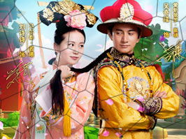 步步惊心小游戏,穿越时空的宫廷秘恋