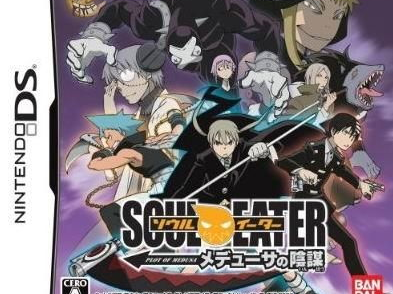 噬魂师游戏,探寻灵魂深渊的黑暗之旅