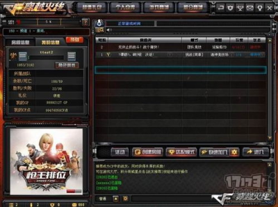 17173网游排行榜,盘点热门游戏,揭秘玩家心选