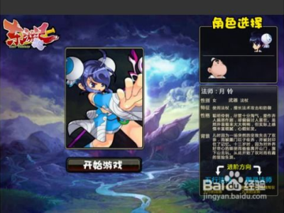 东游记小游戏,奇幻冒险之旅，探寻八仙传奇