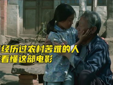 暖春电影,温情岁月里的感人故事