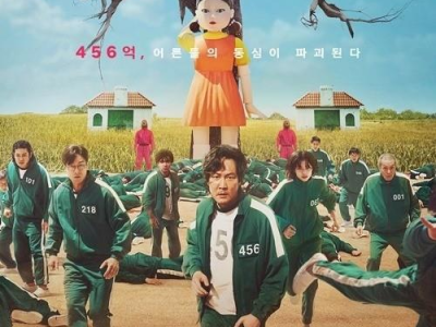 电影鱿鱼游戏在线观看,揭秘生存游戏的惊悚与人性