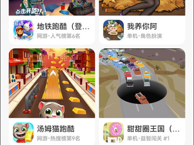 233乐园下载v