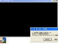 玩游戏自动关机,智能守护，健康生活新篇章