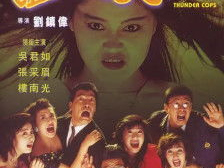 猛鬼大厦 电影,猛鬼大厦的恐怖真相