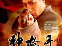 神枪手电视剧,传奇狙击手的荣耀征程