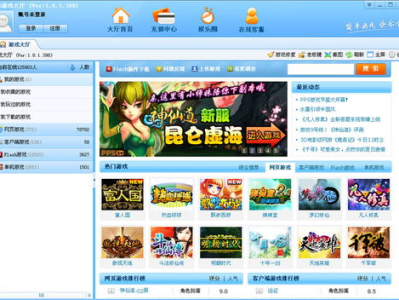 pps游戏大厅下载,一键下载,畅享海量游戏盛宴