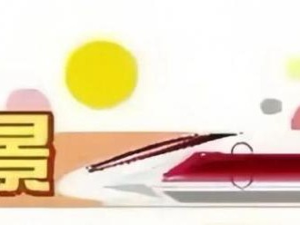 “我的铁路风景”故事汇原创美文征稿启事