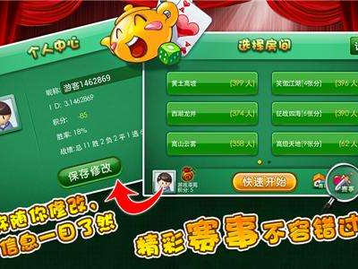 双扣游戏,智慧与策略的完美对决