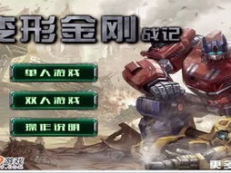 超能勇士游戏,勇闯奇幻世界的冒险之旅