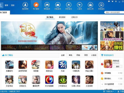 快吧游戏盒免费下载,快吧游戏盒免费下载，开启无限畅玩之旅