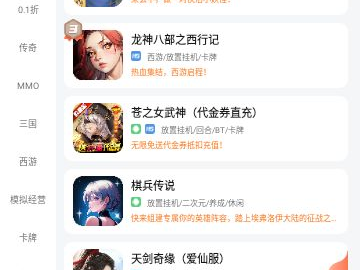 游戏盒子永久免费正版,游戏盒子永久免费正版,尽享海量游戏盛宴