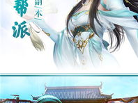 天外飞仙游戏,仙侠世界，奇幻冒险之旅