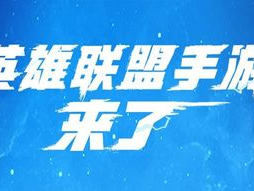 手游排行榜2022新游公测,盘点热门新游,谁将引领潮流?